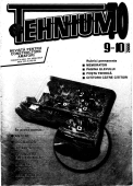 Revista Tehnium pe Anul 2000